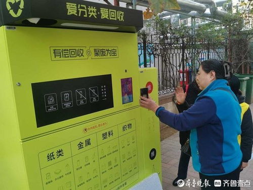 济南设立智能物资回收箱,废品回收变得高大上