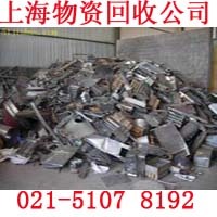 虹口区废品回收公司处置,虹口废品回收站采购_志趣网